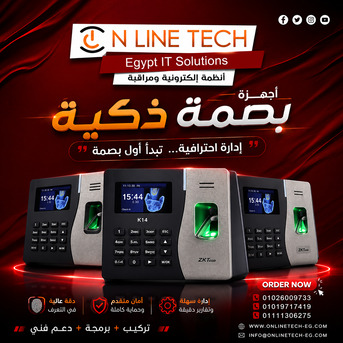 Cairo, Electronics, EGP 1,  أجهزة بصمة ذكية – دقة في الحضور... وكفاءة في 