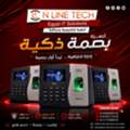 EGP 1,  أجهزة بصمة ذكية – دقة في الحضور... وكفاءة في 