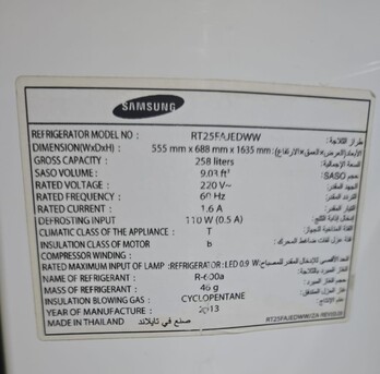 Al Suwaidi, Electronics, SAR 600,  Refrigerator For Sale