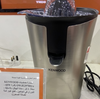 Riyadh, Appliances, SAR 150,  Juicer