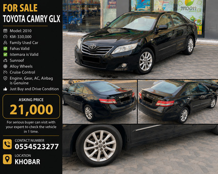 Dammam, Vehicles, Cars & Trucks , SAR 21000,  Toyota Camry,  2010,  Manual,  330000 KM,  For Sale