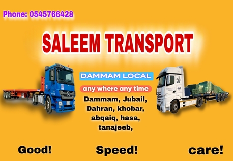 Dammam, Logistics, Dammam Local Transport