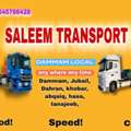 Dammam Local Transport