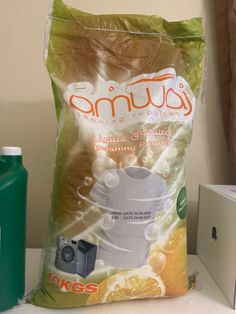 Al Maathar, Household Items, SAR 100,  Laundry Detergent