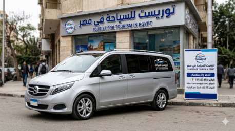 Cairo, Automotive, 🇱🇧 تأجير مرسيدس V300 الفخمة بمصر.. مشوارك العائ