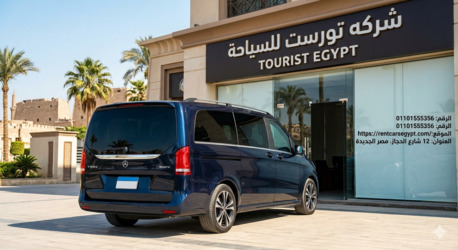 Cairo, Automotive, 🇱🇧 تأجير مرسيدس V300 الفخمة بمصر.. مشوارك العائ