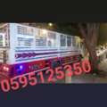 HOUSE SHIFTING1y MOVER PACKER DYNA TRANSPORT COMPANY MATERIAL TRUCK FOR RENT 0595125350