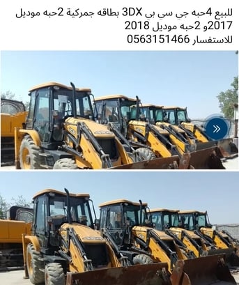 Dammam, Heavy Equipment, 4 Units JCB Backhoe Need To Sale