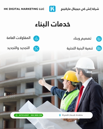Riyadh, Construction, CONSTRUCTION SERVICES IN SAUDI ARABIA  Build Your Future With Professional Construction Se