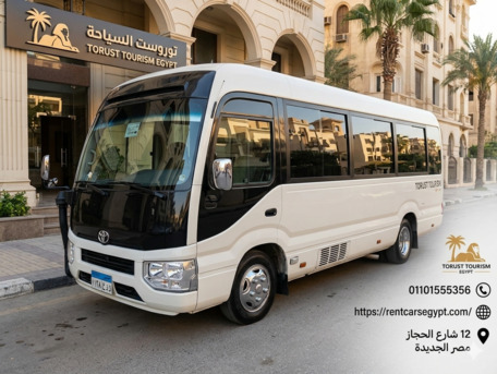 Cairo, Automotive, 🚌 إيجار ميني باص تويوتا كوستر في مصر.. رحلتك