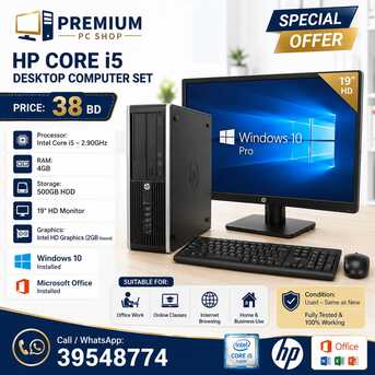Manama, Computers, BHD 38,  HP Core I5 -Computer Set Speed 2.90Ghz 4GB RAM | 500GB HDD Win 10 Pro 19