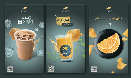 Al Shifa, Job Seekers, I Need Job Of Graphic Designer | Social Media & Product Design