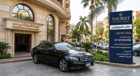 Cairo, Automotive, 🚗 تأجير مرسيدس E200 في مصر.. فخامة وأناقة تليق بر