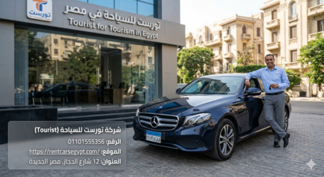 Cairo, Automotive, 🚗 تأجير مرسيدس E200 في مصر.. فخامة وأناقة تليق بر