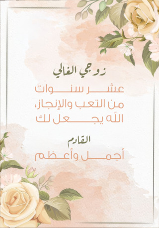 Al Shifa, Job Seekers, مصمم إعلانات احترافية للمنتجات | تصاميم سو
