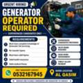 URGENT NEED  GENERATOR OPERATORS