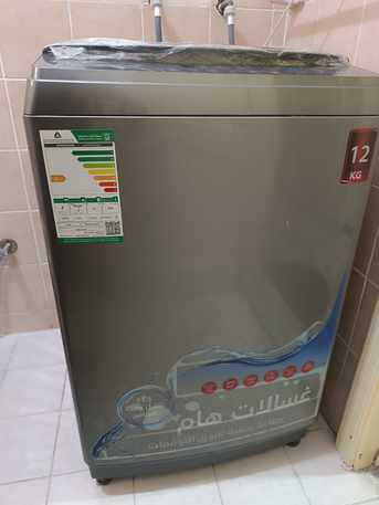 Al Balad, Appliances, SAR 1200,  Final Exit Sale All Items Almost New