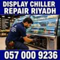 ✅✅✅ DISPLAY CHILLER REPAIR RIYADH – ✅ 057 000 9236 ✅✅✅