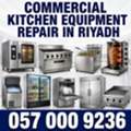 ✅✅✅ COMMERCIAL KITCHEN EQUIPMENT REPAIR RIYADH – ✅ 057 000 9236 ✅✅✅