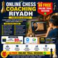 ✅✅✅ ONLINE CHESS COACHING RIYADH – 🎁 FREE ONLINE TRIAL SESSION ✅✅✅