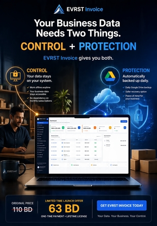 Manama, Software, BHD 63,  EVRST Invoice