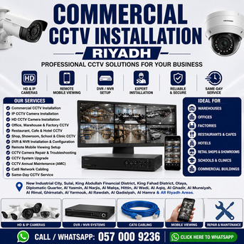 Al Aziziyah, Security, ✅✅✅ COMMERCIAL CCTV INSTALLATION & SETUP RIYADH – ✅ 057 000 9236 ✅✅✅