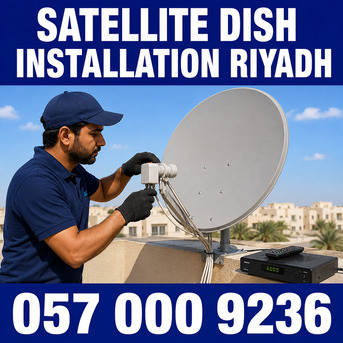 Al Narjis, Television, ✅✅✅ SATELLITE DISH INSTALLATION RIYADH – ✅ 057 000 9236 ✅✅✅
