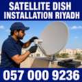 ✅✅✅ SATELLITE DISH INSTALLATION RIYADH – ✅ 057 000 9236 ✅✅✅