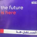 SAR 240,  Selling STC Unlimited Data Sim Package 5G