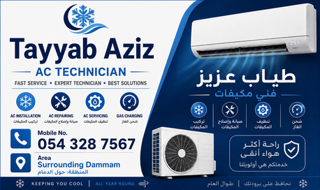 Khobar, Air Conditioning, AC Service In Dammam & Surrounding Areas
