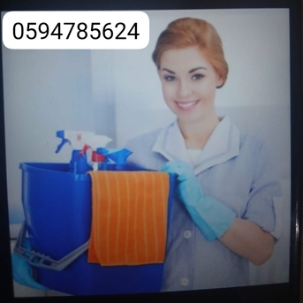 Riyadh, Job Seekers, House Manager And Cleaners