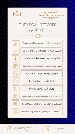 Manama, Legal, Lawyer - Private Notary