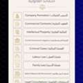Lawyer - Private Notary