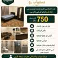SAR 750/month,  ROOM FOR RENT