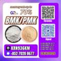 AFN 123,  PM.K/C.AS:28578-16-7/Direct Supply BM.K/5449-12-7