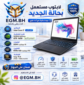 Manama, Computers, BHD 185,  MSI I7 16/512 Nvidia 4GB UpTo 12GB