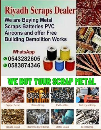 Riyadh, Items Wanted, We Buy Ferrous And Non Ferrous Metals In Riyadh: Aluminum, Copper. Brass, Iron, Electronic