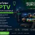 4k Iptv Package