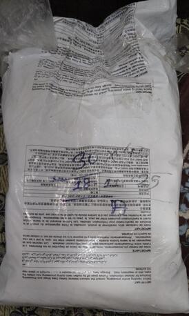 Al Safa, Household Items, SAR 150,  Shopping Bags Size 30 X 40 Weight 17 KG