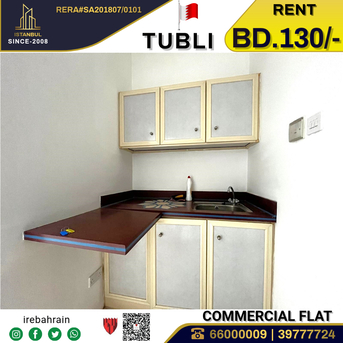 Tubli, Offices, BHD 130,  Commercial Space Office For Rent In Tubli