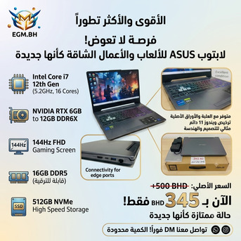 Manama, Computers, BHD 345,  ASUS I7 12th 16/512 RTX 6GB To 12GB