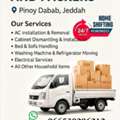 MR ADIL MOVERS AND PACKERS IN JEDDAH FOR HOUSE OFFICE  SHIFTING 0538296212 ،