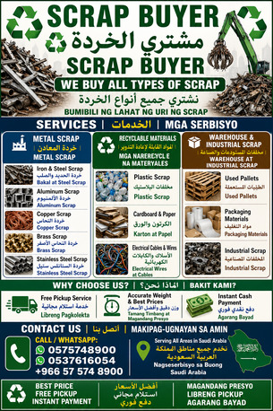 Al Malaz, Items Wanted, Metal Scrap Dealer Riyadh Contact Us +966575748900