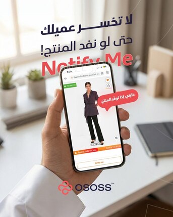 Kuwait City, Business, OSOSS &ndash; Cloud ERP For Retail Businesses In Kuwait, Saudi Arabia & UAE