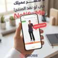 OSOSS &ndash; Cloud ERP For Retail Businesses In Kuwait, Saudi Arabia & UAE