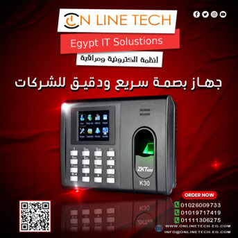 Cairo, Electronics, EGP 1,  أجهزة البصمة — خطوة ذكية لتنظيم شركتك