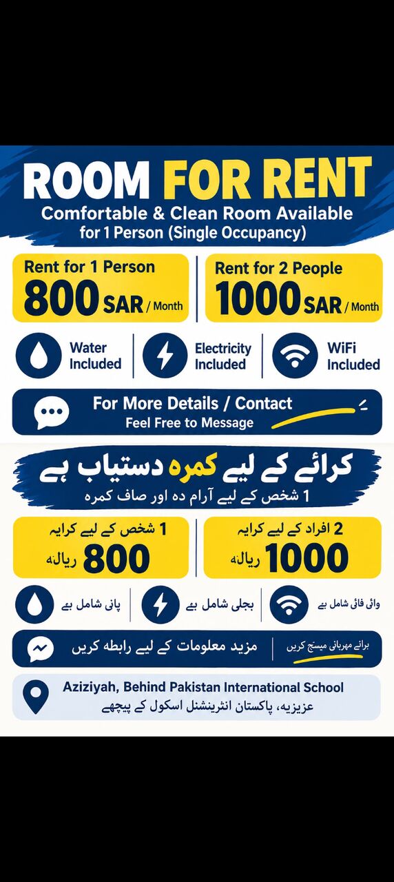 Jeddah, Bedspace For Rent, SAR 800/month,  Big Room Available بڑا کمرہ خالی ھے