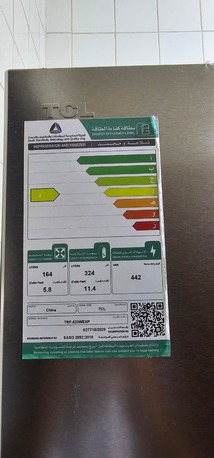 Al Malaz, Appliances, SAR 1400,  TCL Side By Side Fridge For Sale