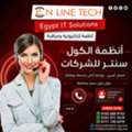 EGP 1,  أنظمة الكول سنتر – احترافية في كل مكالمة