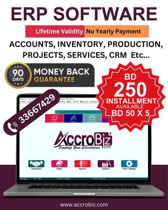 Manama, Software, BHD 250,  "Manage Multiple Branches & Inventory With Absolute Ease! 🏢📈"